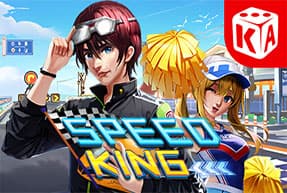 Speed King